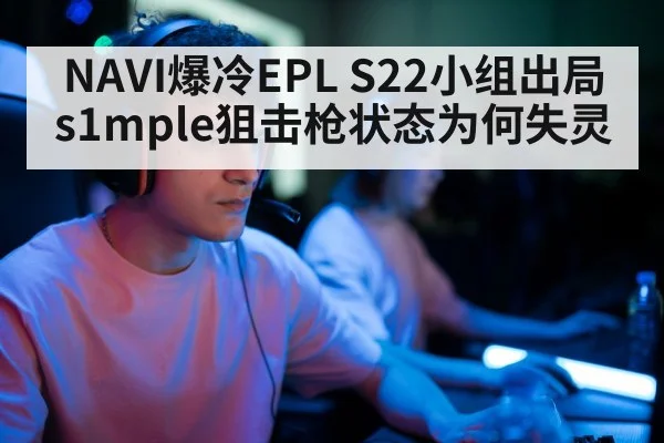 professional gamer headset