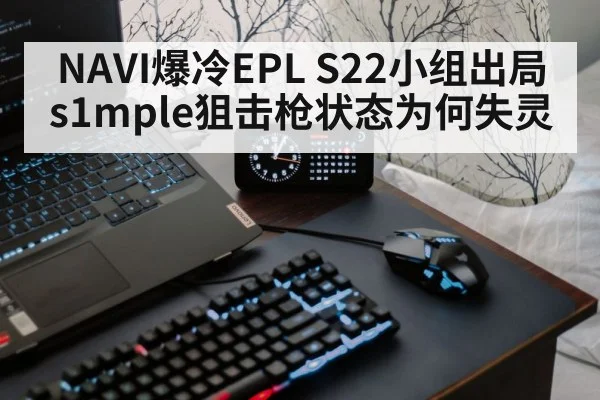 gaming keyboard mouse setup
